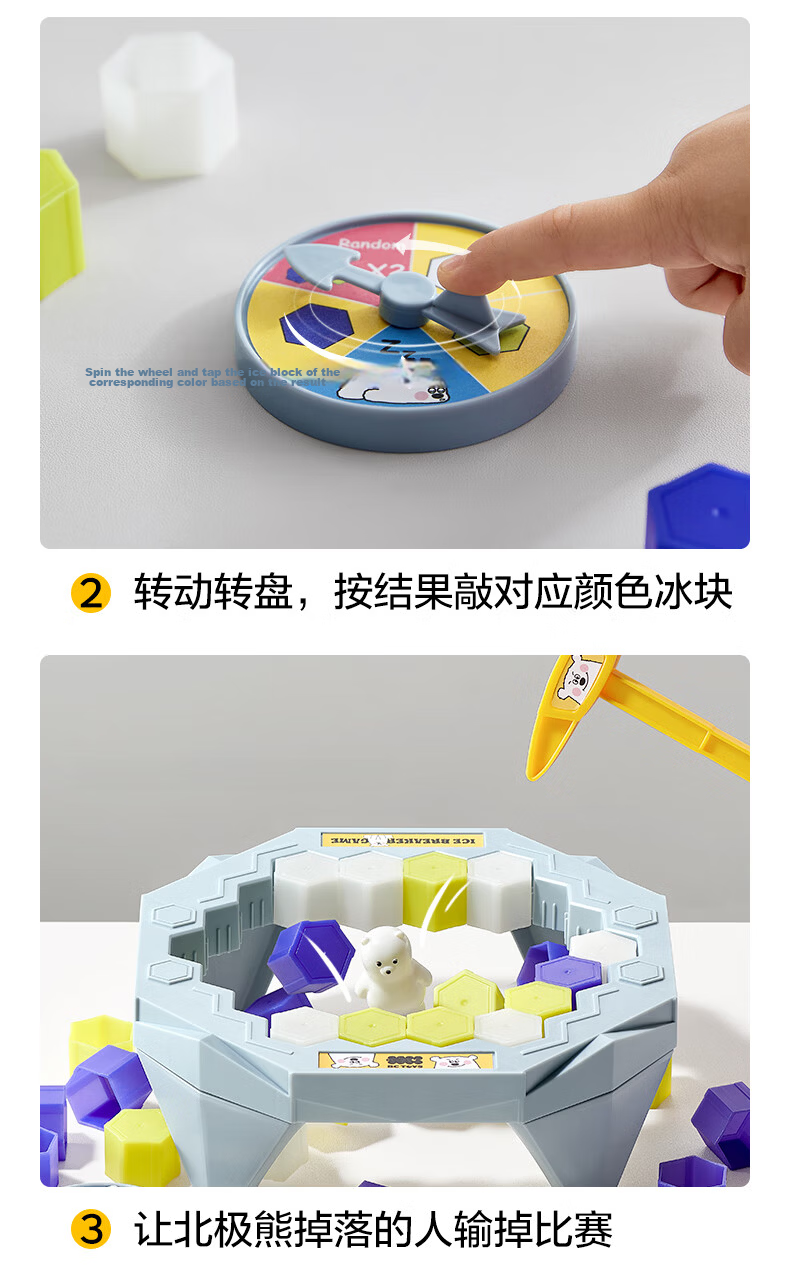 Babycare & bctoys Ice Block Adventure Kids Battle Rescue Polar Bear Board Game for Boys and Girls 3
