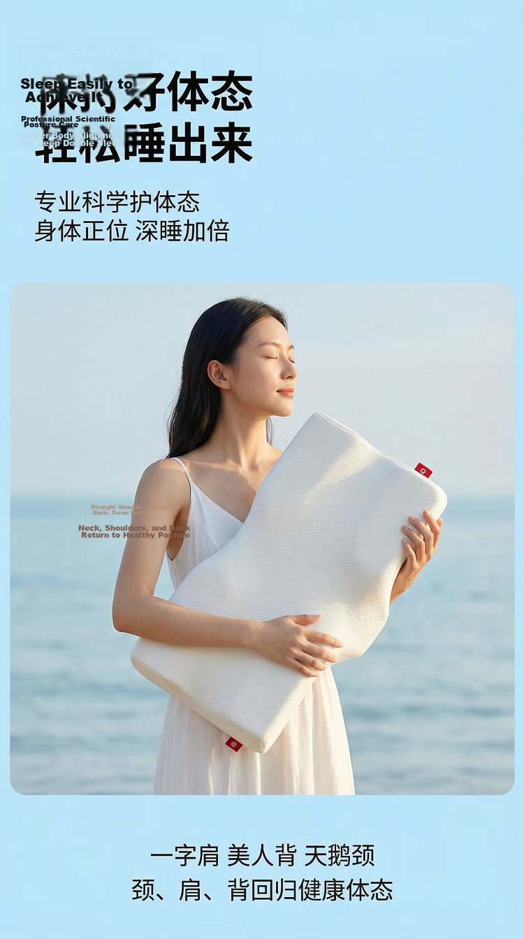 JD Jingzao Neck Support Butterfly Pillow Aerospace Slow Rebound Memory Foam Cervical Pillow Adult Large Memory Pillow 3