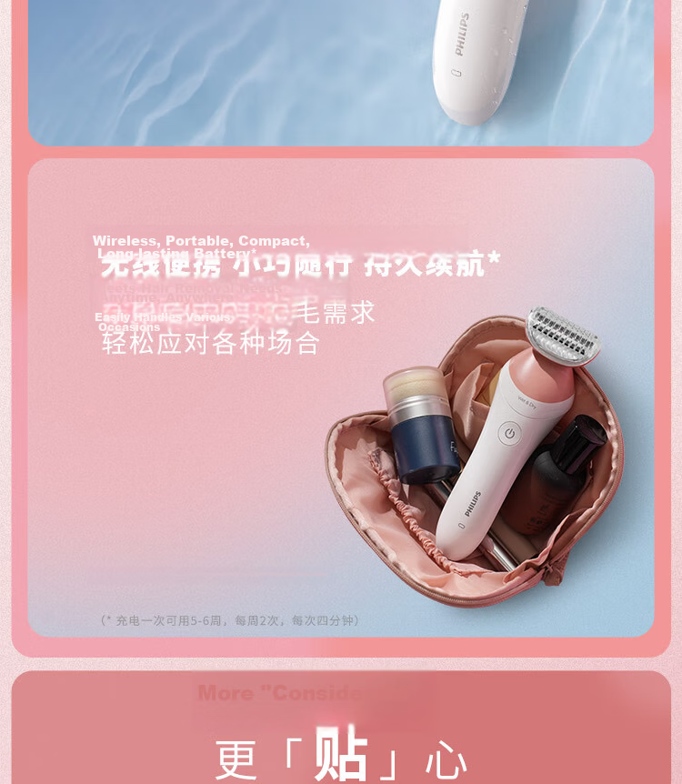 PHILIPS Electric Hair Removal Beauty Device Upgraded Rechargeable Wet and Dry Floating Close-Fitting Shaver BRL146/80 Compact Portable Birthday Gift for Women and Men 8