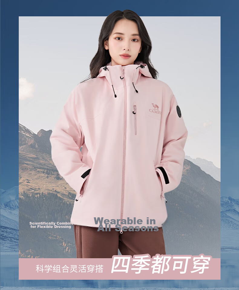 CAMEL Extreme Adventurer 3-in-1 Waterproof Windproof Mountaineering Jacket for Men and Women B008 M 4