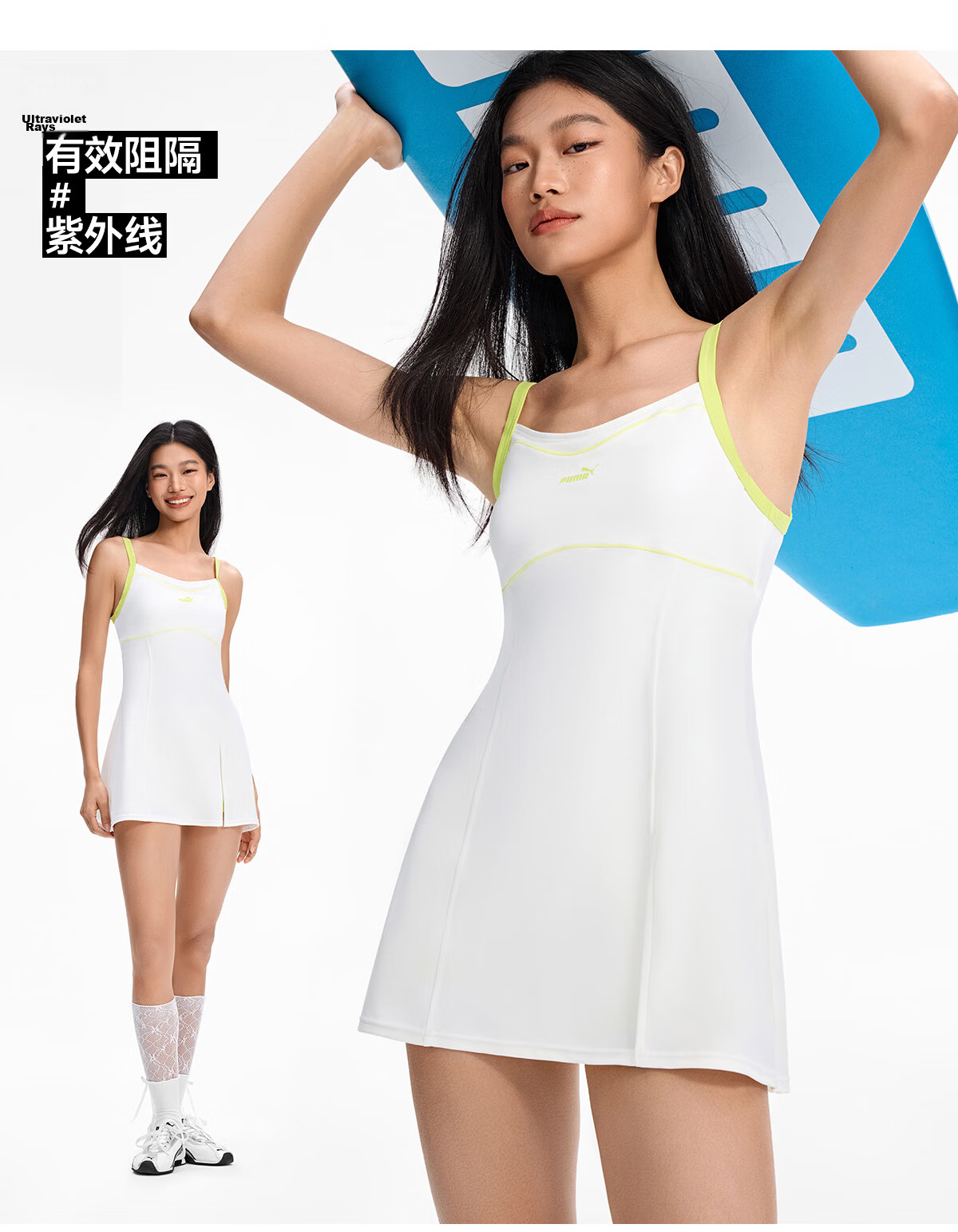 PUMA Women's One-Piece Swimsuit Dress, Conservative, Slimming, Plus Size, Suitable for Curvy Girls, Swimwear for Hot Springs And Beach 9