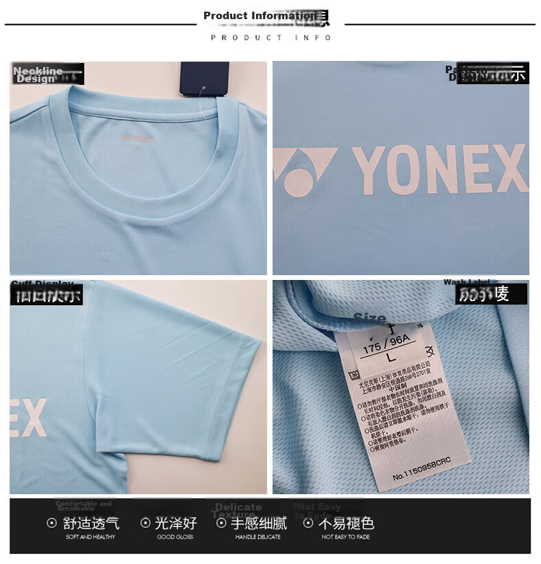 YONEX Men's Badminton Short Sleeve Sweat-Absorbing Breathable Competition Training T-Shirt 115095 Light Gray Blue L 4