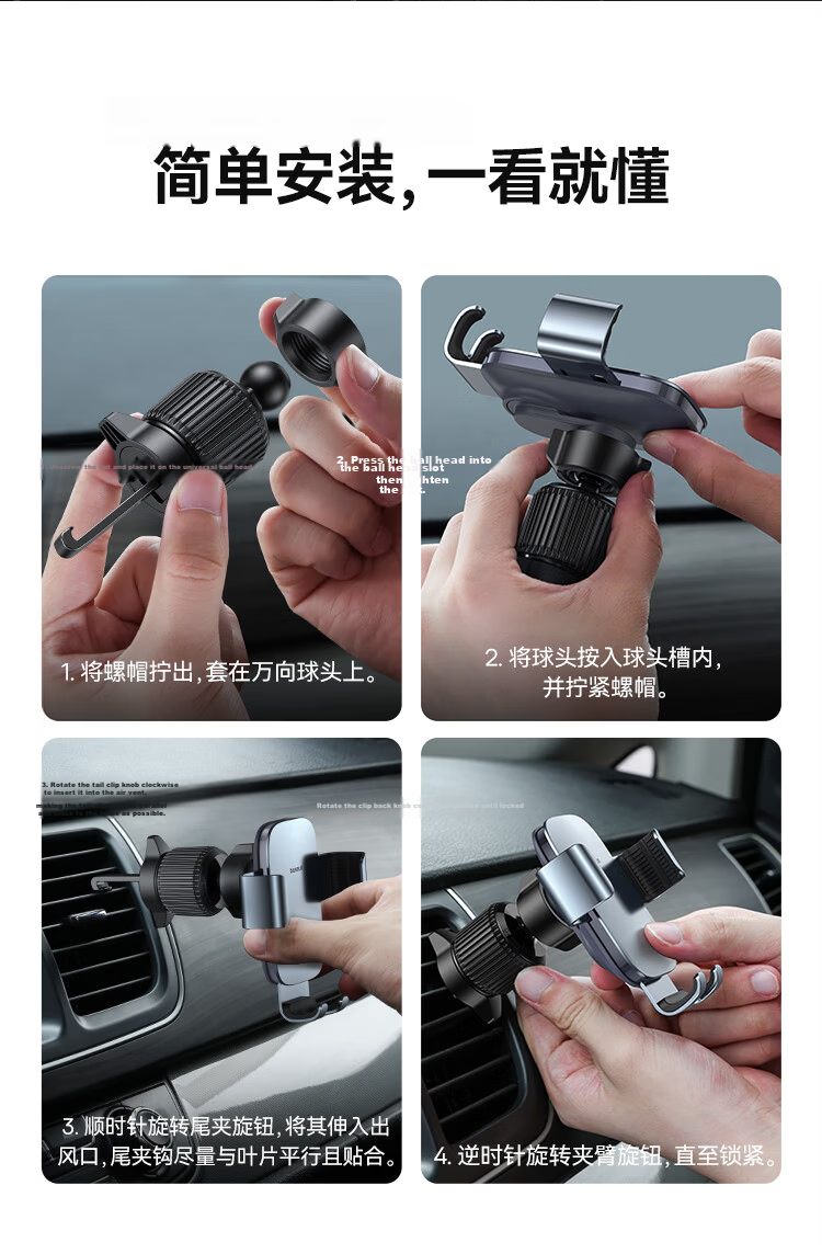 BASEUS Car Phone Holder Air Vent Mount Car Navigation Bracket Automotive Interior Accessories 15