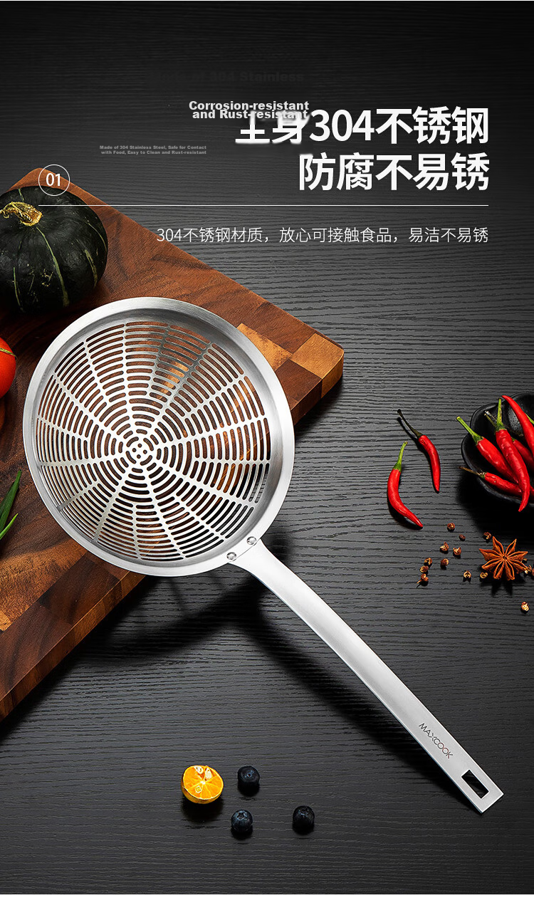 Maxcook All 304 Stainless Steel Strainer And Colander, Fine Mesh Flour Sieve, Hot Pot Skimmer Ladle, 18cm MCCU0437 3