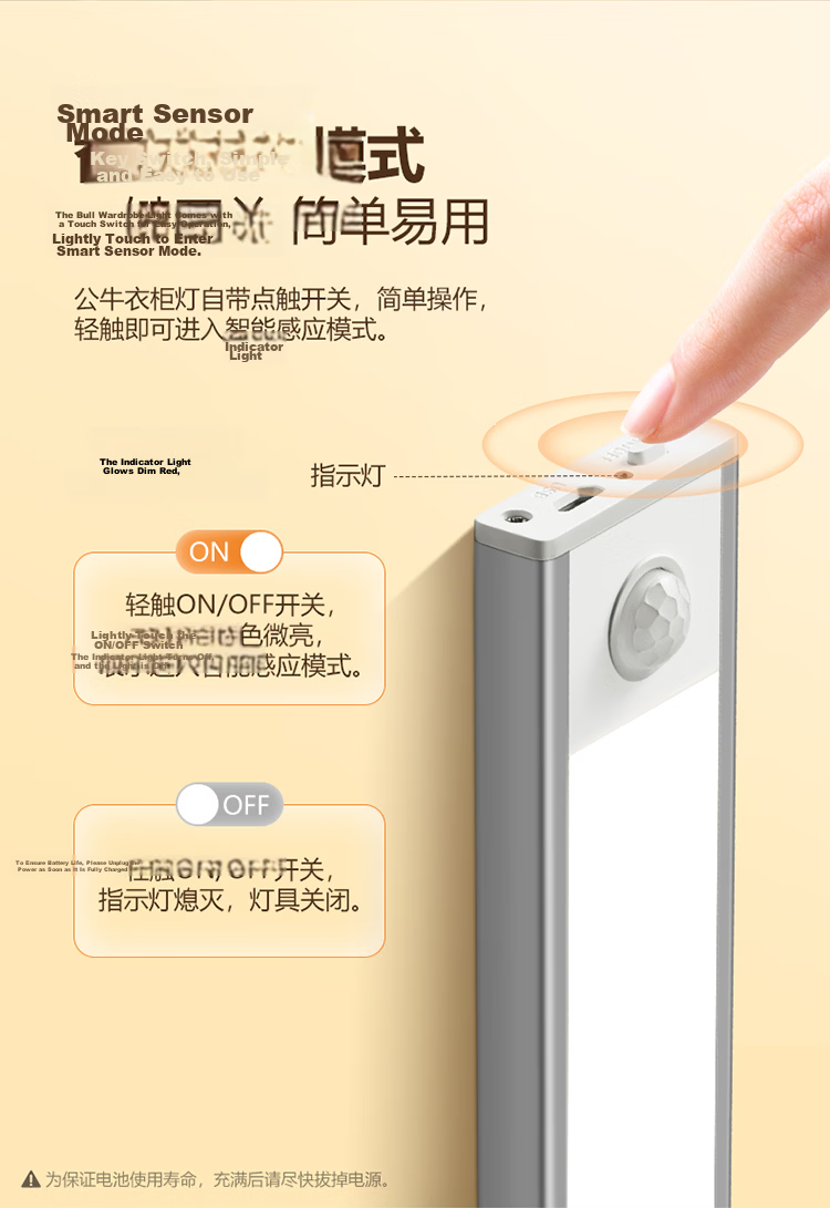 BULL Induction Cat Eye Cabinet Light Magnetic Rechargeable Hill Light Effect Display Cabinet Entrance Atmosphere Night Light Silver 60cm Tri-color 3