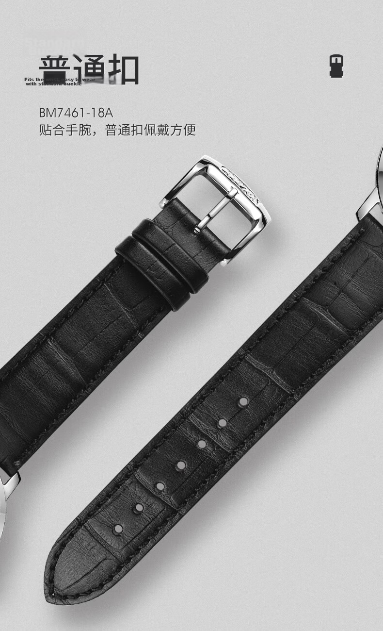 CITIZEN Watch for Men, Japanese And Korean Style, Eco-Drive, Date Display, White Dial, Leather Strap, Business Style, Father's Day Gift, BM7461-18A 9