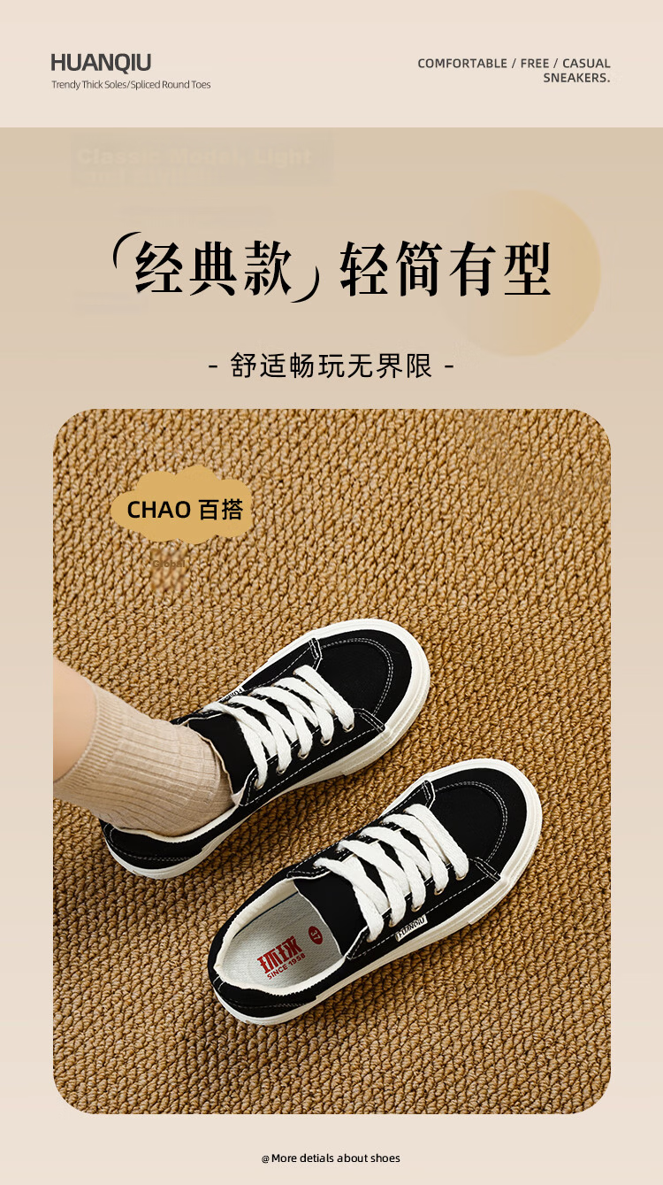 Global Canvas Shoes Women 2026 New Versatile Student Casual Sports Niche Thick Sole Sneakers 3
