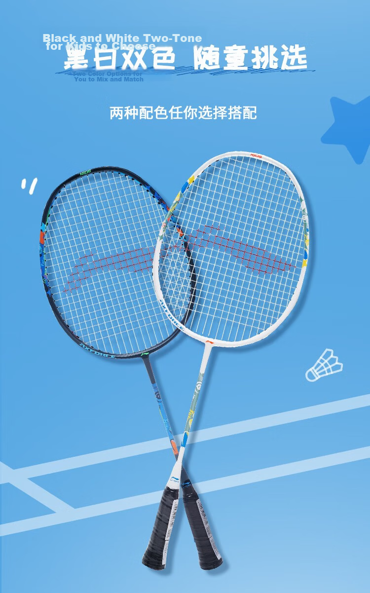 LI-NING KIDS AXFORCE Carbon Composite Lightweight Badminton Racket for Children and Youth Black Pre-Strung 4