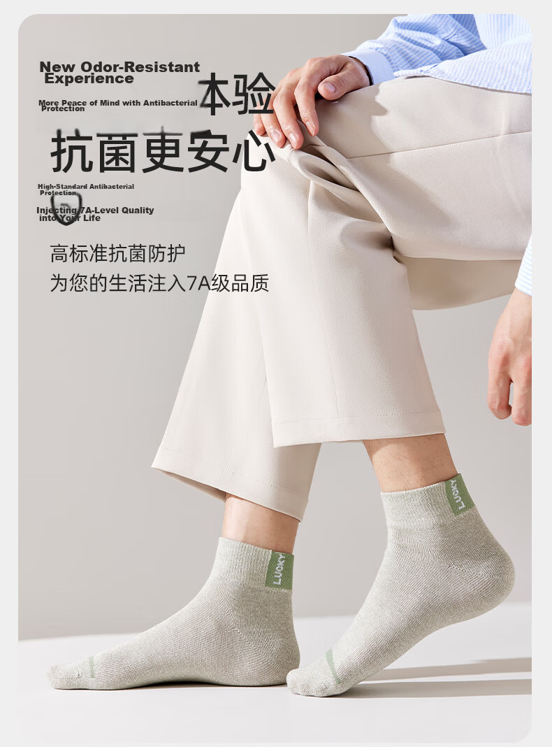 Liangrenfang Men's Summer 100% Cotton Antibacterial Deodorant Socks Sweat-Absorbing Breathable Durable Mid-Calf Socks 2