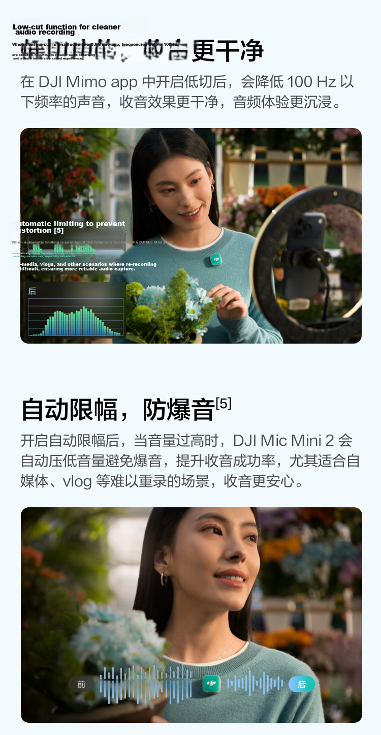 DJI Mic Mini 2 Wireless Microphone with Multi-Color Front Covers High-Quality Audio Lavalier Mic One-to-One for Apple iPhone 15-17 Series + Android + Camera 9