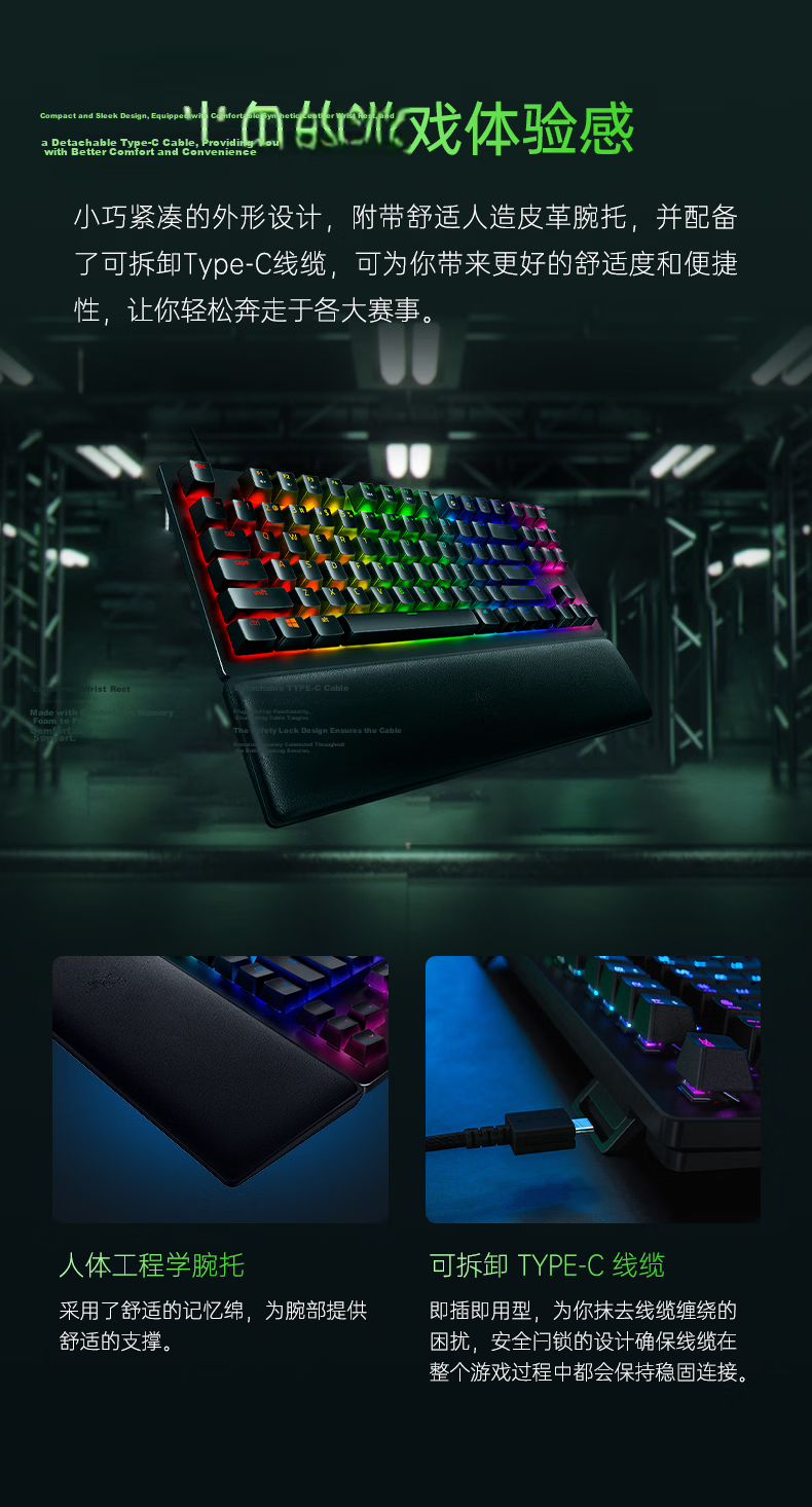 Razer Huntsman V2 Tournament Edition Optical Mechanical Keyboard Wired Gaming Keyboard PUBG Keyboard 87-Key RGB Backlit with Wrist Rest 2
