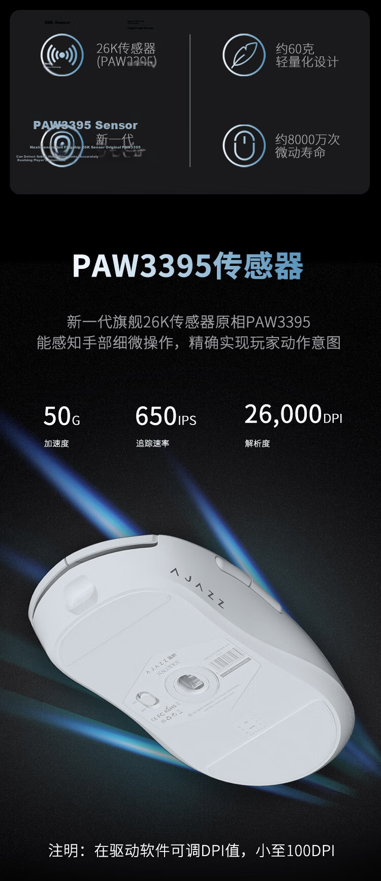 AJAZZ T520AI Wireless Mouse, Carbon Fiber Lightweight Gaming Mouse, Star Flash Three-Mode Connection, Comfortable Feel, Delicate Texture, Black 2