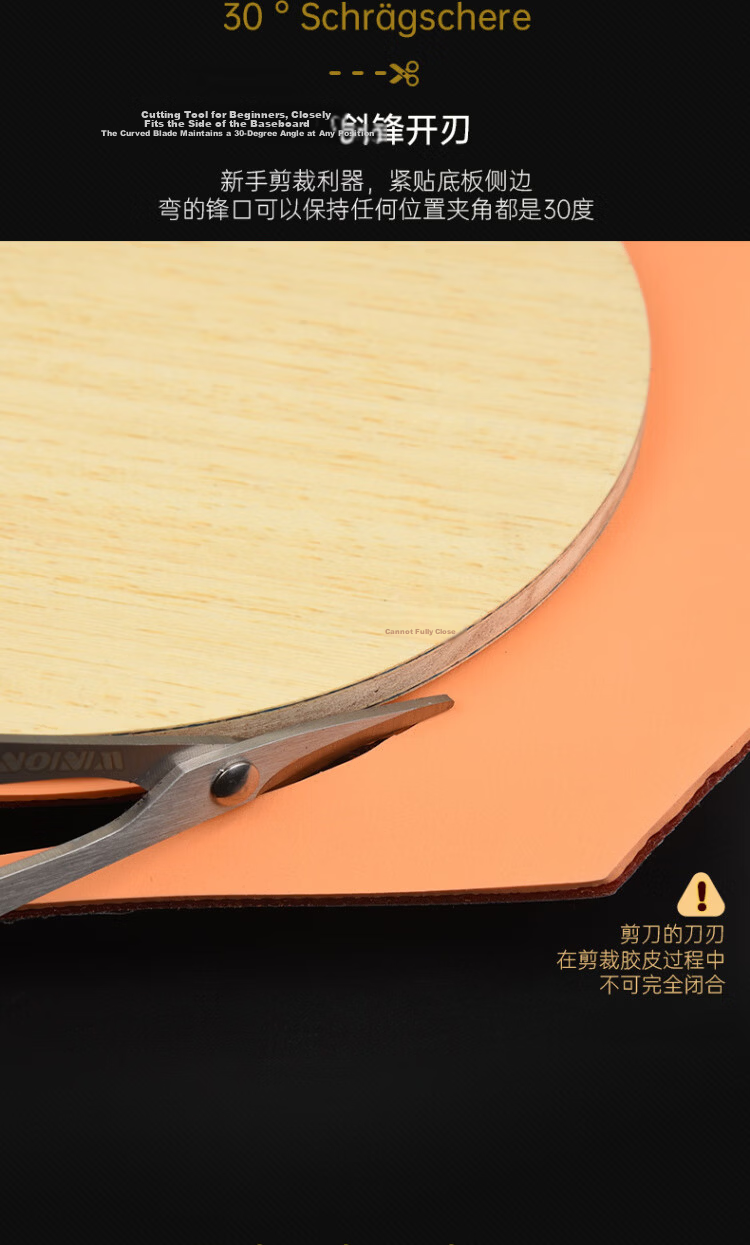 WINION WINION Selected Table Tennis Rubber Cutting Scissors, Large Cutting Tool, Table Tennis Racket Glue Application Tool 5