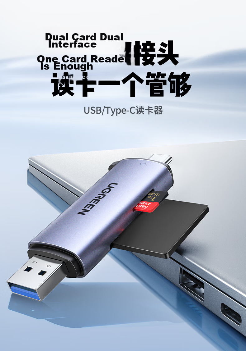 UGREEN USB/Type-C 3.0 High-Speed Card Reader SD/TF Dual Card Compatible with PC, Tablet, Phone, DJI Pocket 4/3 Drone, Apple 17/16, Sports Camera 1