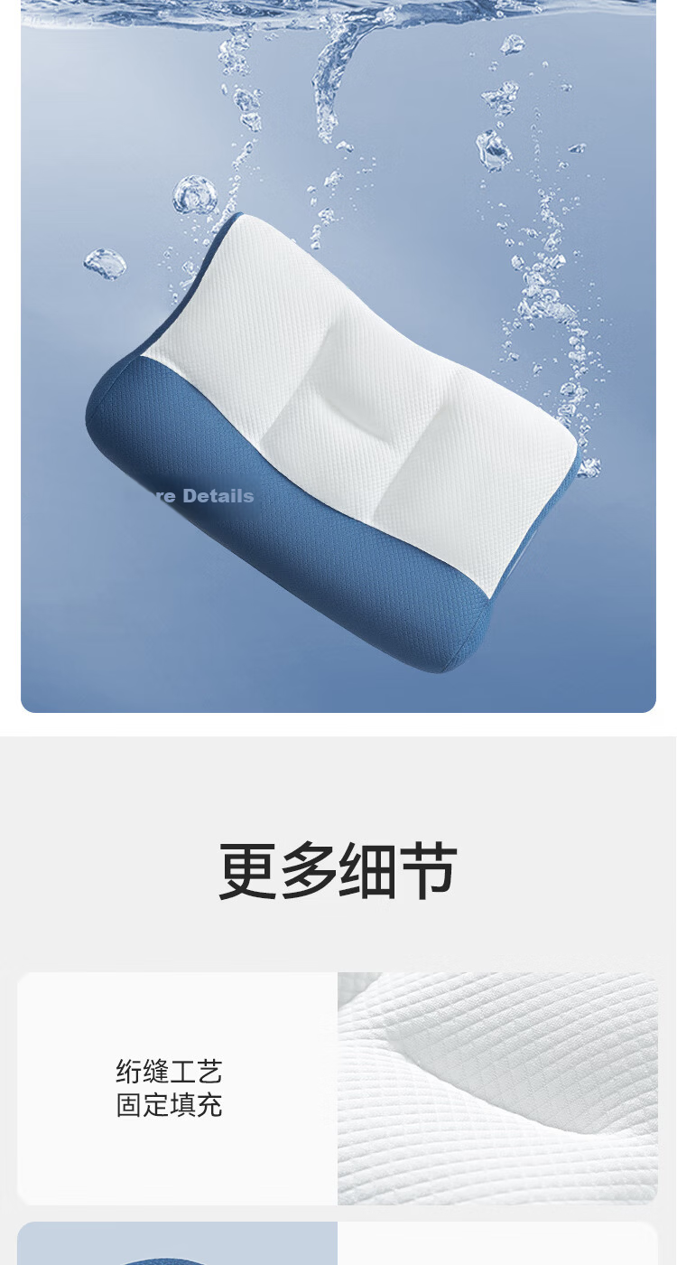 JD Jingzao Children's Antibacterial Anti-Mite Pillow Baby Zoned Neck and Spine Support Pillow Infant Class A Suitable for 1-3 Years Old 14