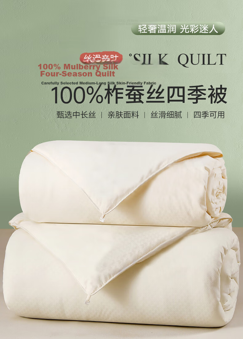 Wuyinliangpin Class A 100% Silk Duvet, Two-In Comforter with Inner Lining [Filling 1050g], 5 Jin (2.5kg), 150*200cm 1