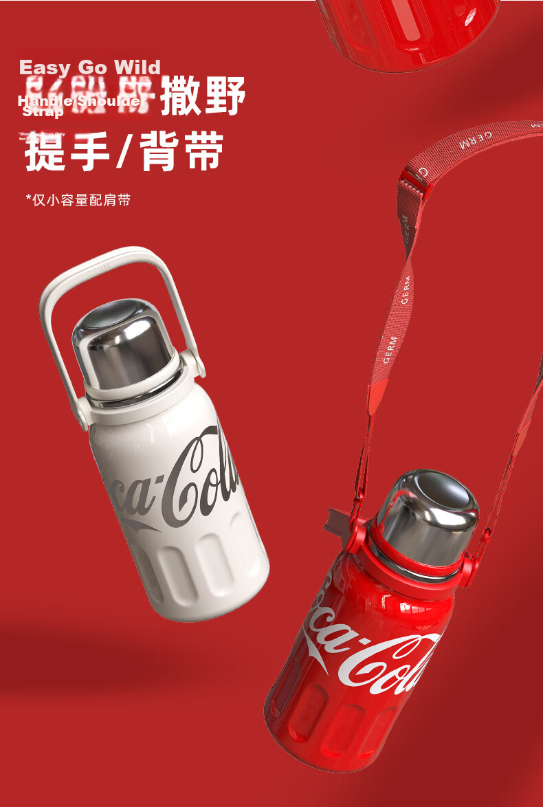 Germ Coca-Cola Rhythm Insulated Sports Water Bottle Large Capacity Car Travel Teacher's Day Gift 800ML White 15