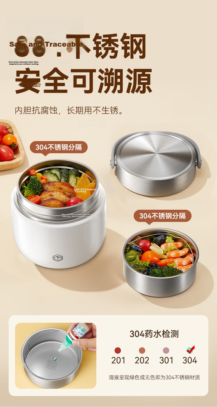 JD Jingzao Insulated Lunch Box Insulation Bucket 304 Stainless Steel Double Layer 1.2L with Spoon for Office Workers and Primary Students 3