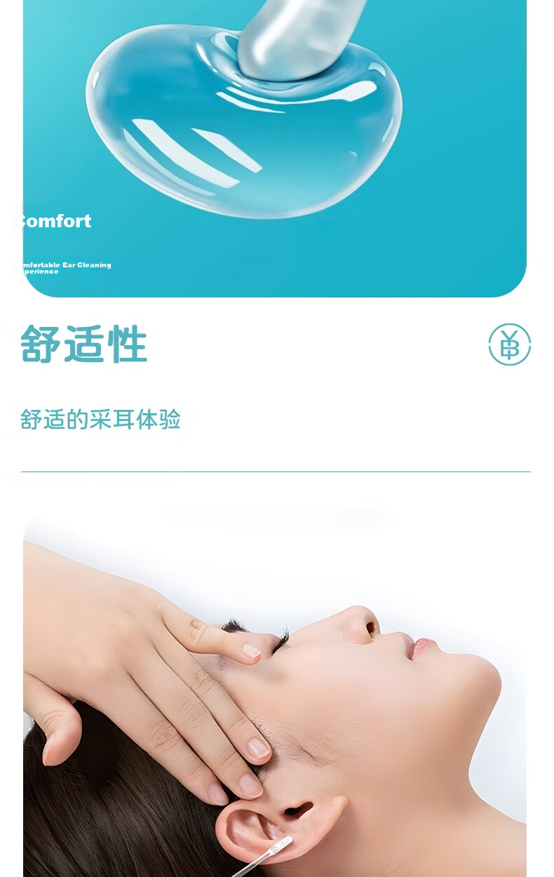 Bingyou Sticky Ear Sticks 96-Pack Ear Cleaning Tool Children's Safe Disposable Earwax Remover 11