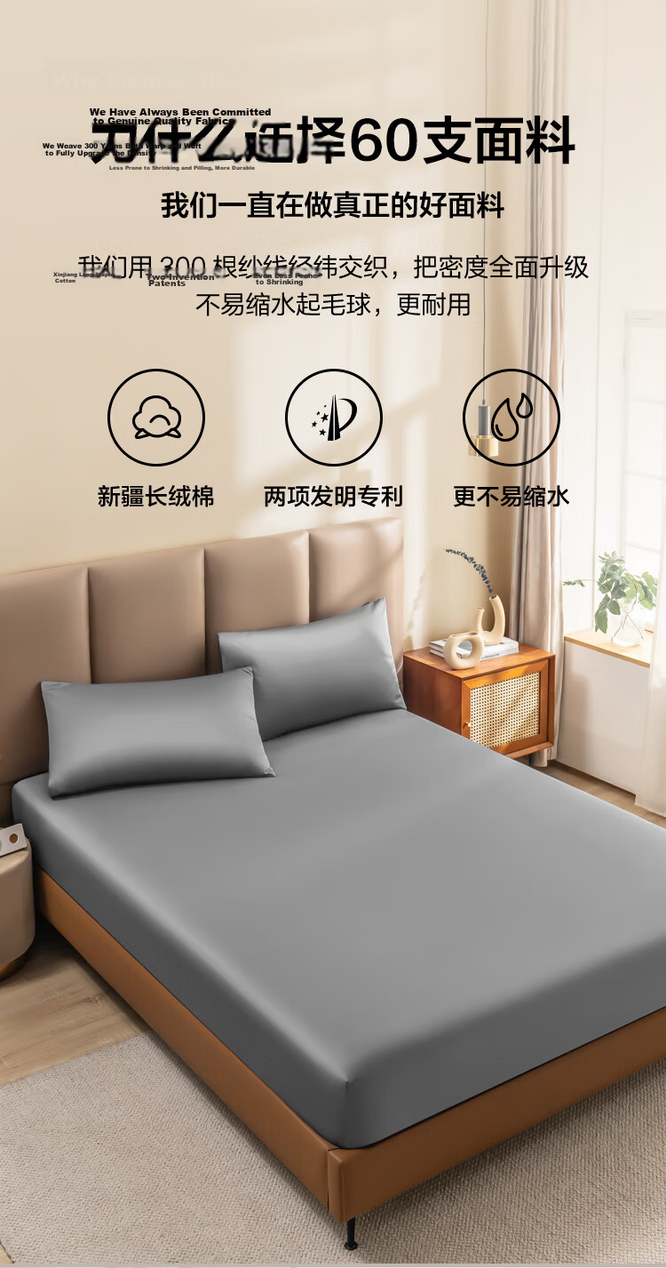 JD Jingzao 60s Long-Staple Cotton Sateen Fitted Sheet Class A Pure Cotton Mattress Protector 1.8m Bed Snow Gray 5