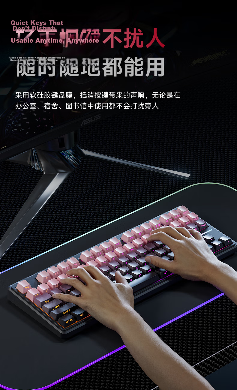 EWEADN V80 Wired Silent Mechanical Feel Gradient Side-Printed Portable 87-Key RGB Backlit Keyboard for Girls Office Laptop Gaming Esports Peripheral 3