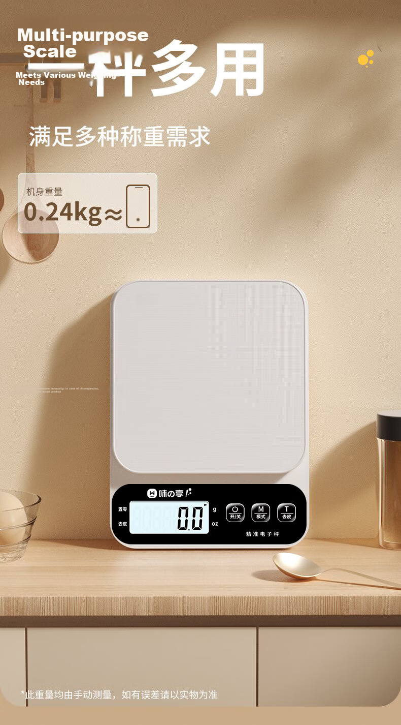 Weizhixiang Kitchen Electronic Scale, Household Stainless Steel Gram Scale, High-Precision Food Scale, Accurate Tea Scale, Jewelry Scale 9