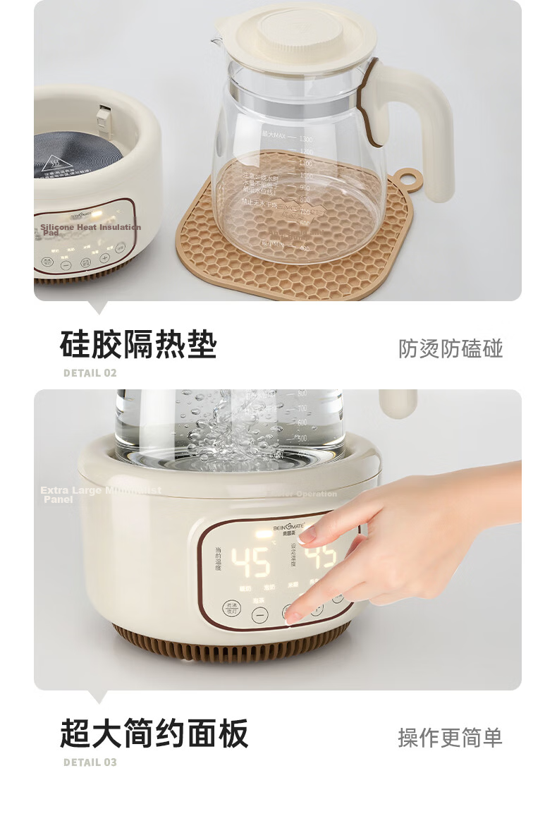 Beingmate Full Glass Thermostatic Kettle Milk Warmer Baby Formula Maker Water Boiler Multifunctional Stewing Tea Night Light 19