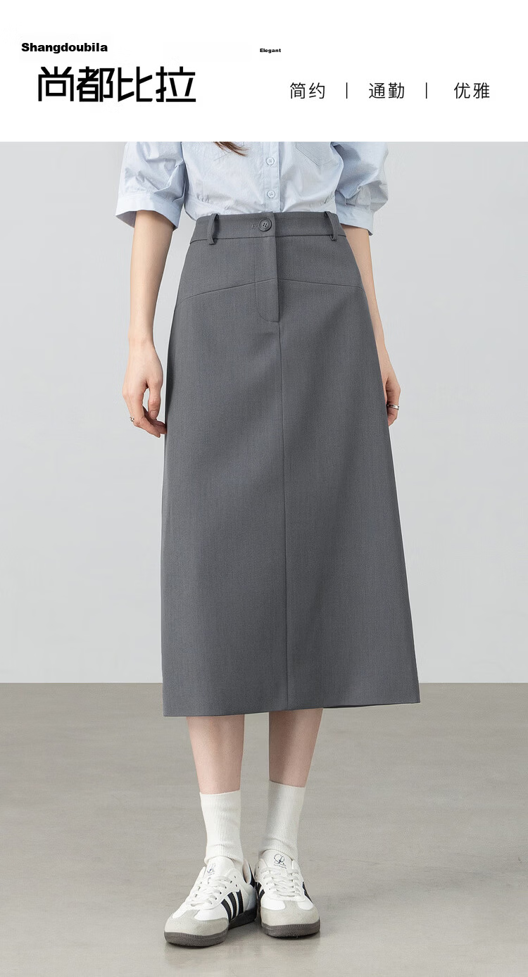 Shangdubila Intelligent Commuter Women's Spring Summer Curved Split Hem Slit Straight Suit Skirt High-End Mid-Length 1