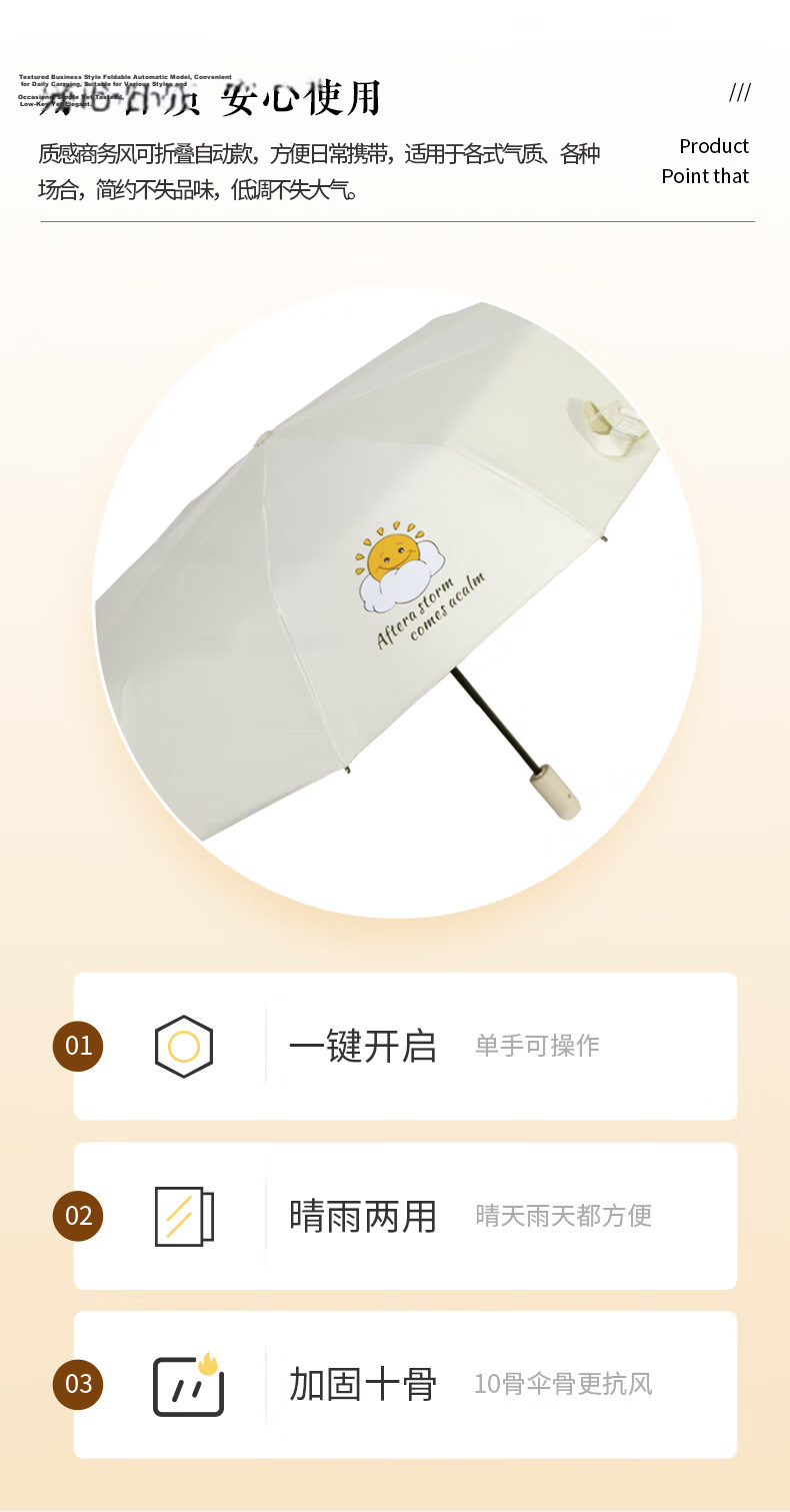 Tiantangshan Fully Automatic Folding Sun Umbrella, 10-Rib Reinforced, One-Button Open/Close, Jinglan Reverse Sun Protection, Suitable for Both Sunny And Rainy Days, Deep Navy Blue 2
