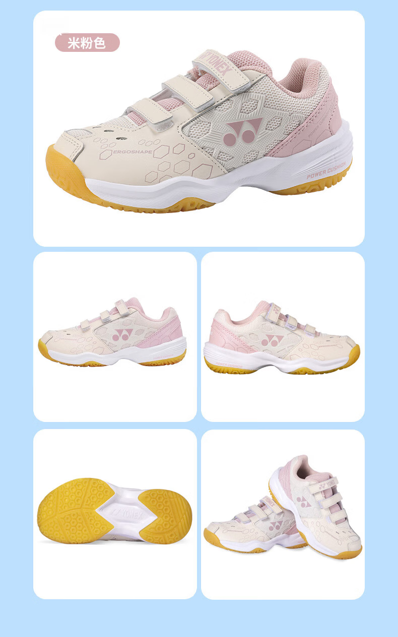 YONEX Badminton Shoes, Basic Comfortable Parent-Child Style for Youth, SHB101JRCR, White/blue, Size 34 9