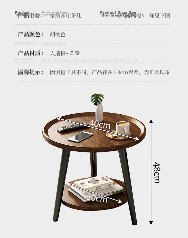 Zhuobo Walnut Color Coffee Side Table Small Table Living Room Sofa Side Table Double Layer Round Tea Table Storage Rack Bedside Cabinet CJ09 10