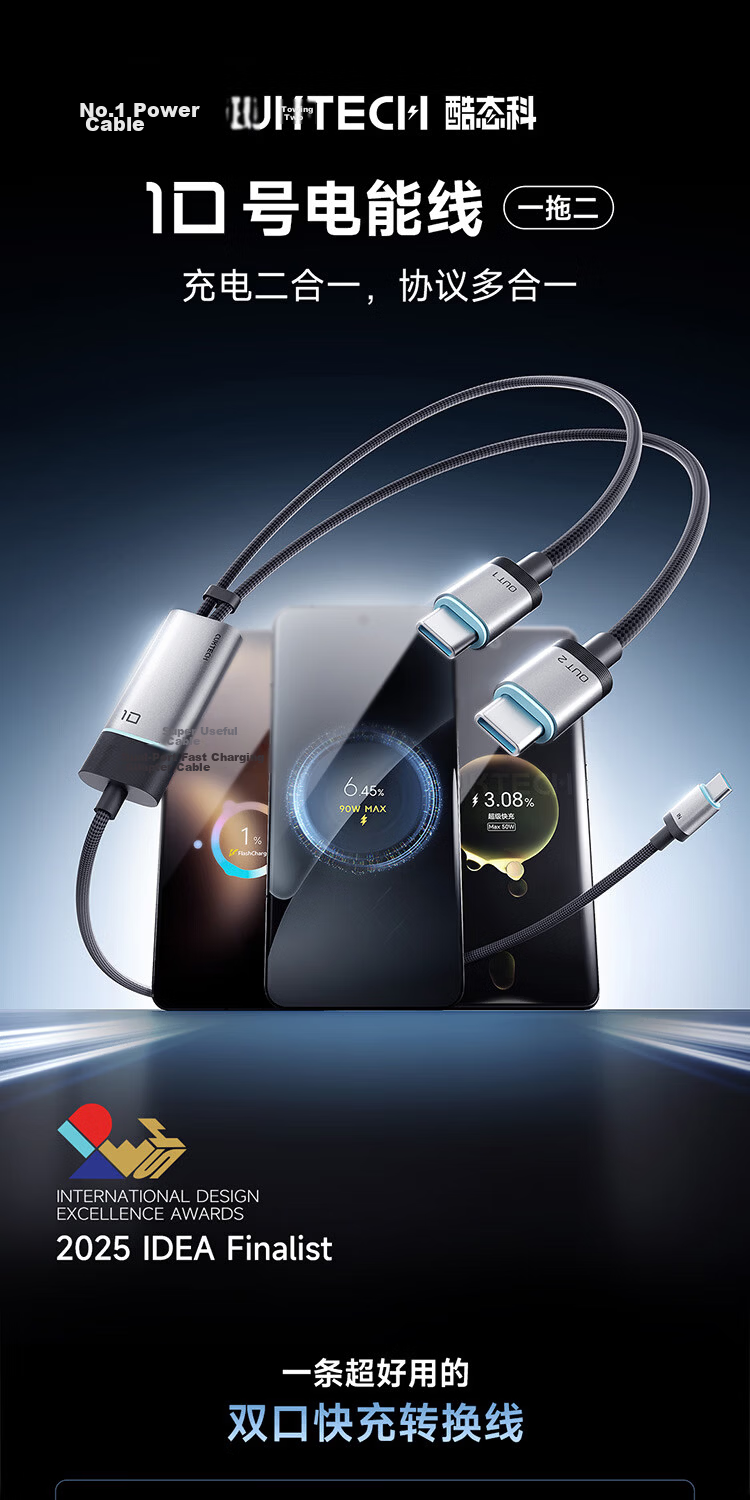 CUKTECH Super Power Type-C Cable, Fast Charging 100W Two-Port Charger, Suitable for Xiaomi, Apple 18/17, Samsung, Huawei Phones And Laptops 1