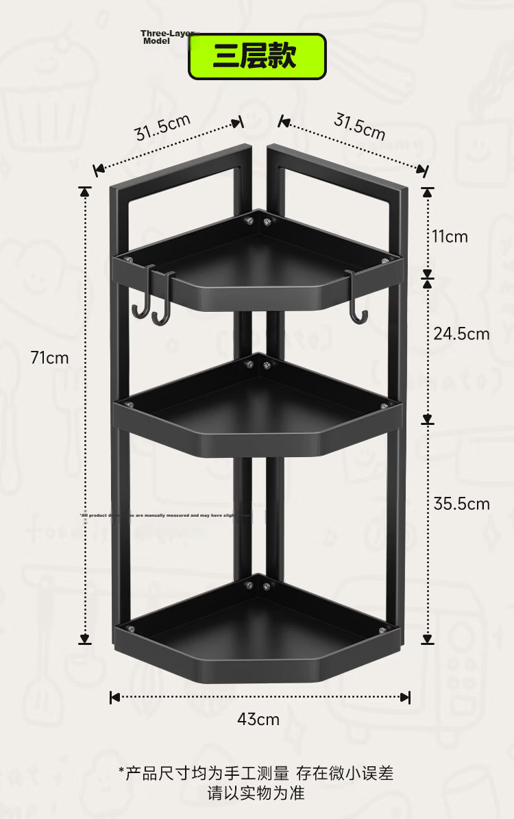 Jiabangshou Kitchen Storage Rack, Countertop Corner Multifunctional Triangle Spice Rack, Countertop Seasoning Jar Storage Shelf, Large Size, 3-Tier 19