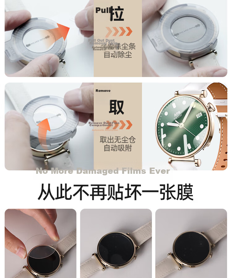 Moho [Dust-Free Chamber 1 Piece] Tempered Glass Screen Protector for Huawei WATCH GT4 41MM, Scratch-Resistant, Drop-Proof, Wear-Resistant Full Coverage HD Watch Screen Protector 7