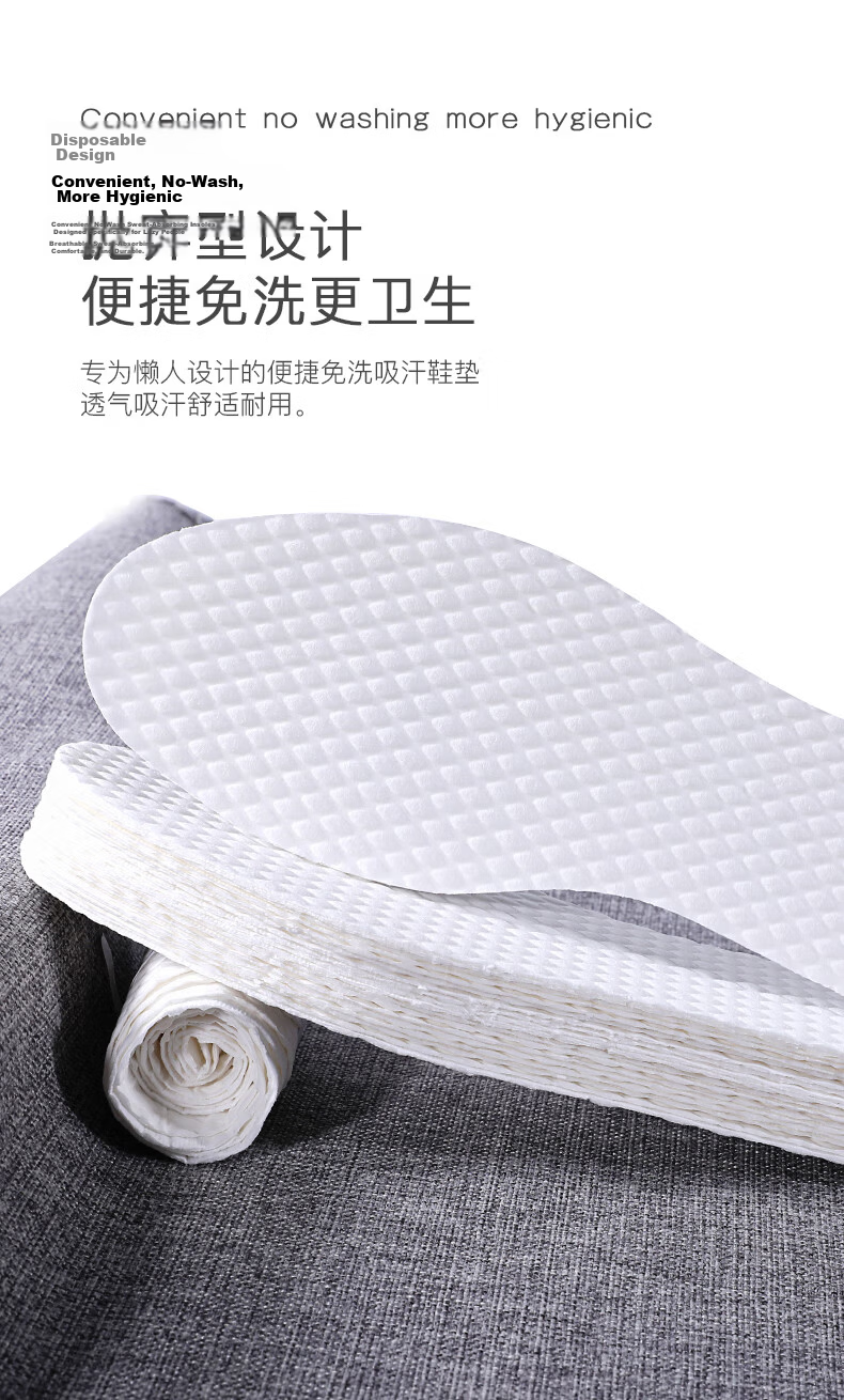 Bangnishijia 30 Pairs Disposable Wood Pulp Insoles for Men, Odor-Resistant Breathable Sweat-Absorbing Barefoot Dry Non-Slip Leather Shoes for Women Summer 13