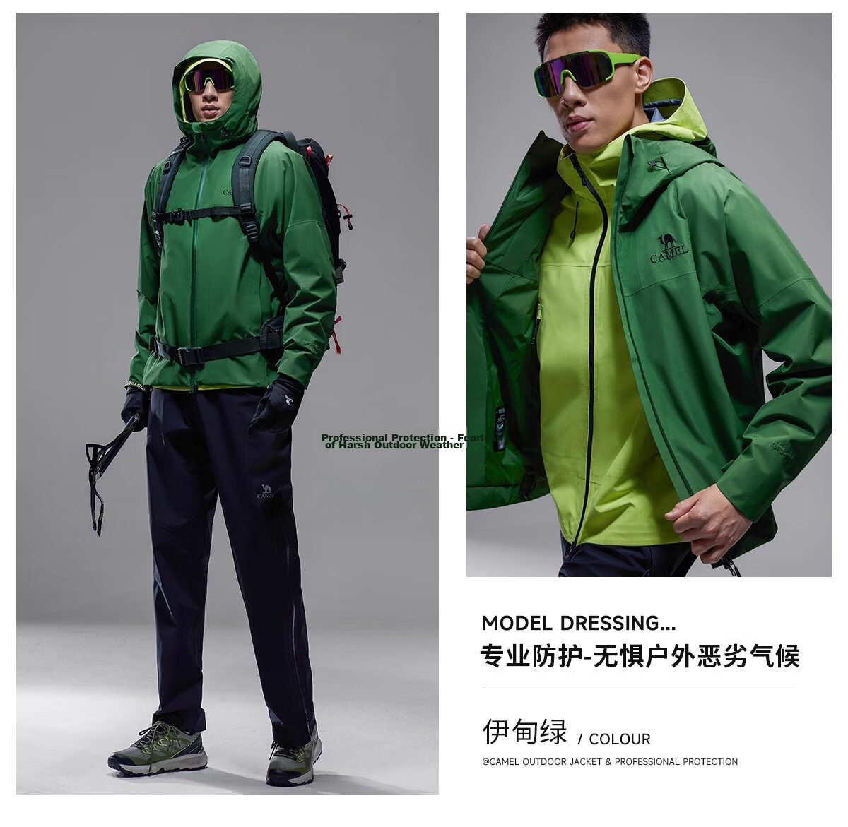 CAMEL [Yushen] Outdoor Hardshell Single-Layer Jacket with Strong Pressure Glue, Windproof And Waterproof Hiking Mountaineering Coat, 3XL 25