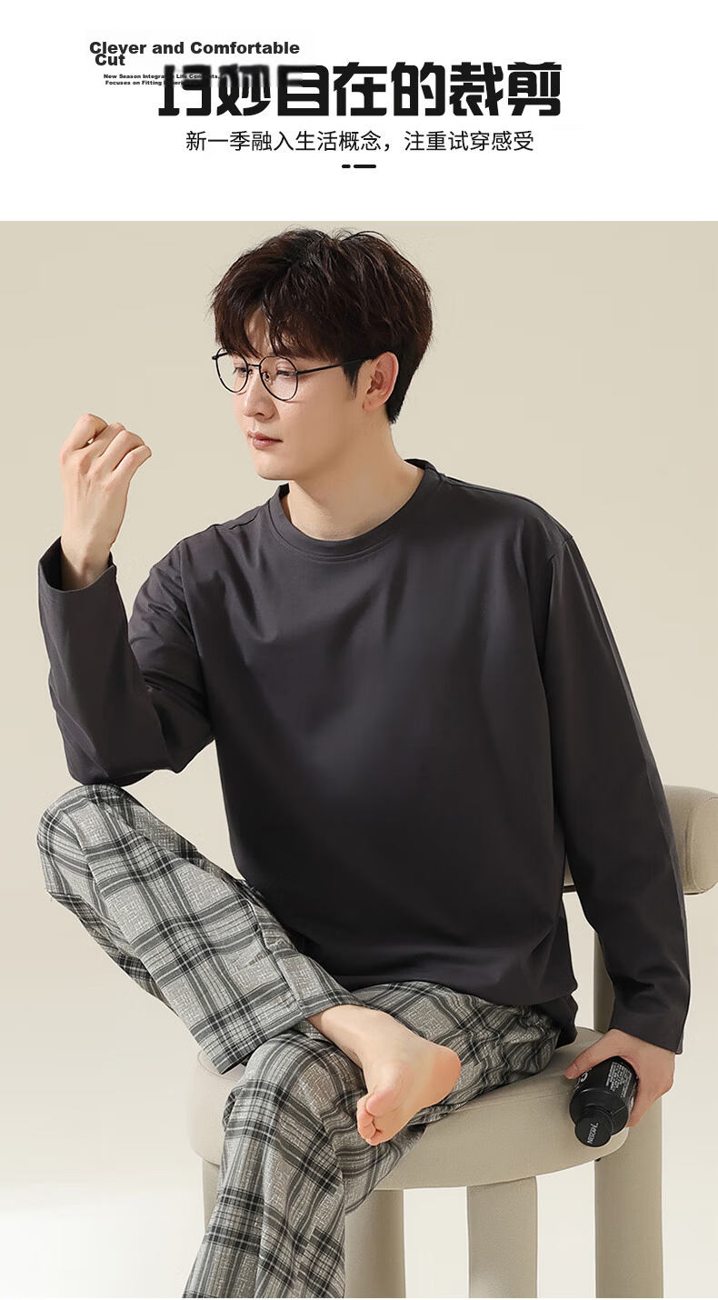 Langsha Men's Pajamas Spring Summer 100% Cotton 7A Antibacterial Mite-Resistant Loose Large Size Homewear Set Suitable for Outdoor Wear 3