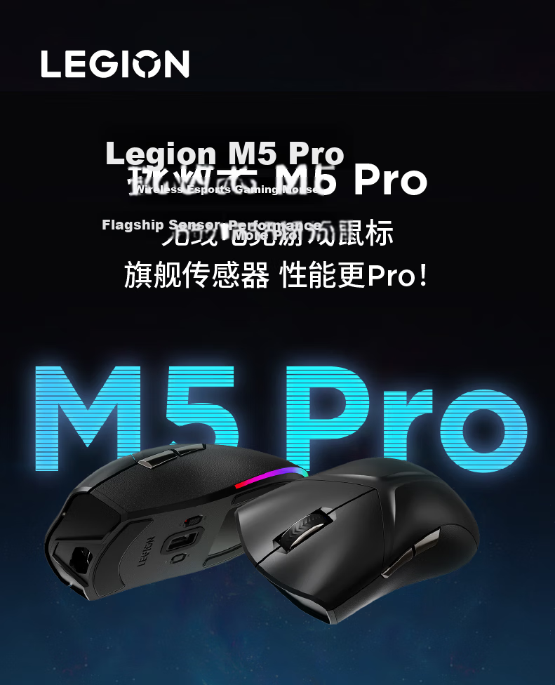 Lenovo Savior M6X Pro 8K Wireless Gaming Mouse, Lightweight E-Sports Mouse with 10,000Hz Polling Rate And 8000Hz Report Rate, Ultra-Low Latency, Phantom Black 2