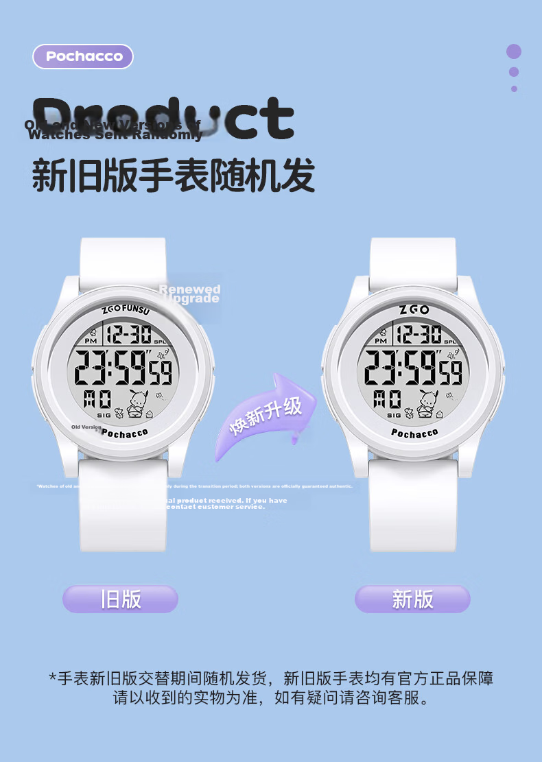 ZGO Sanrio Electronic Watch, Stylish Waterproof Digital Watch for Female Students in Middle And High School, Gift for Girls 2