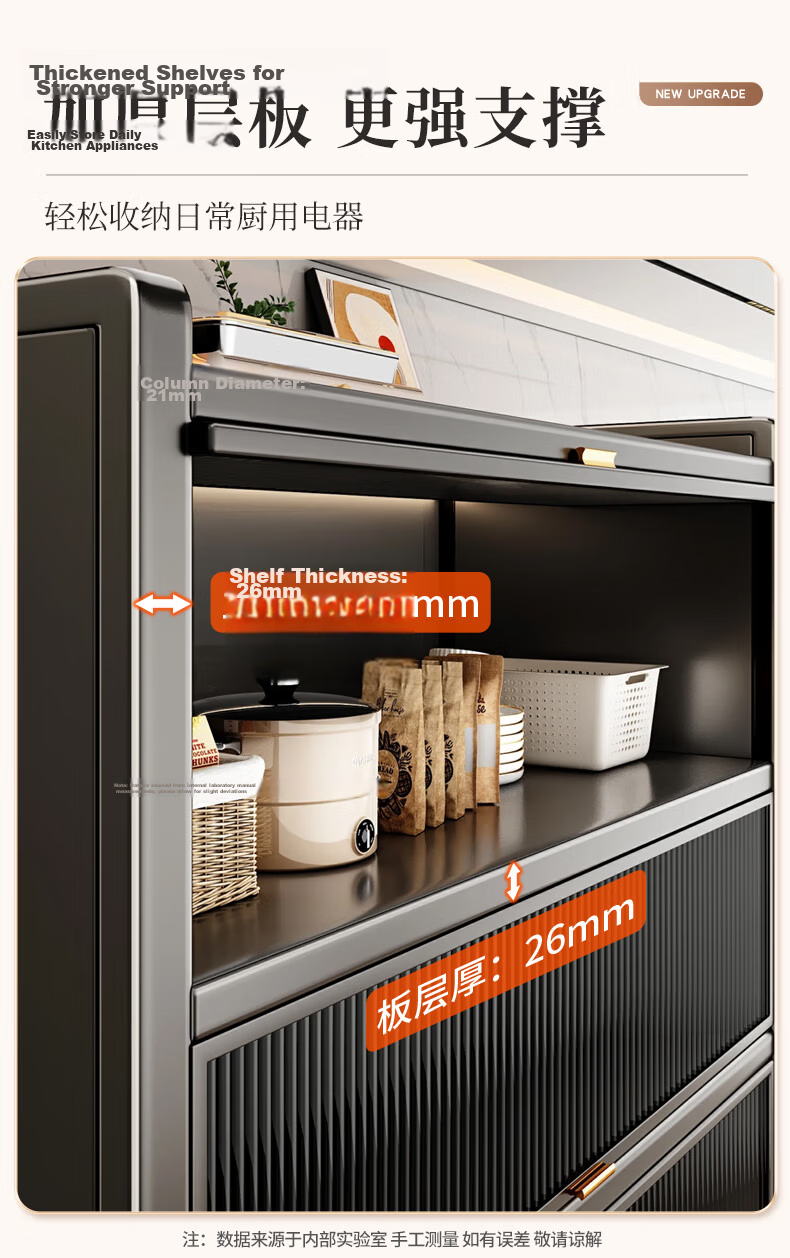 Jiabangshou Kitchen Storage Rack, Floor-Standing Multi-Layer Spice Rack, Microwave Oven Shelf, Bowl Cabinet, Chopstick Storage Cabinet, 6 Tiers, 60cm 6