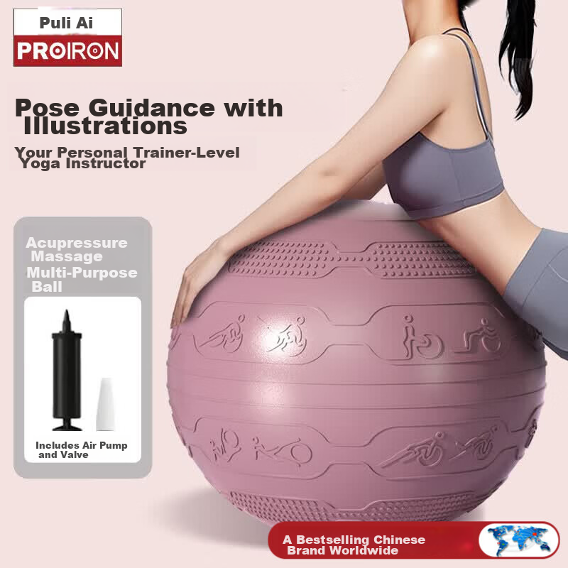 PROIRON Puli Ai Yoga Ball Pelvic Floor Muscle Squat Baby Children Sensory Integration Large Exercise Ball 65cm Red