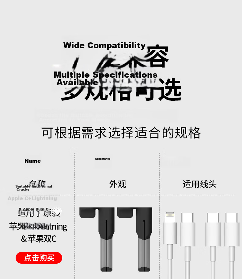 Masentek Data Cable Protector, Android Dual Type-C Port Silicone Charging Cable Anti-Breaking Winder, Huawei USB-C Apple Lightning Anti-Burst Universal 3