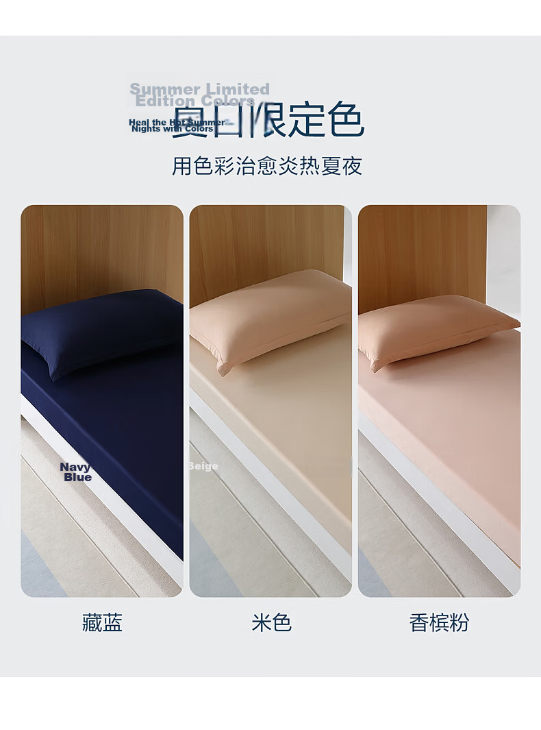 Mercury Home Textiles Ice Cream Pattern Cooling Summer Bed Sheet A-Class Wrinkle-Resistant Knitted Odorless High Elasticity Anti-Wrinkle Bed Sheet 240x245cm 16