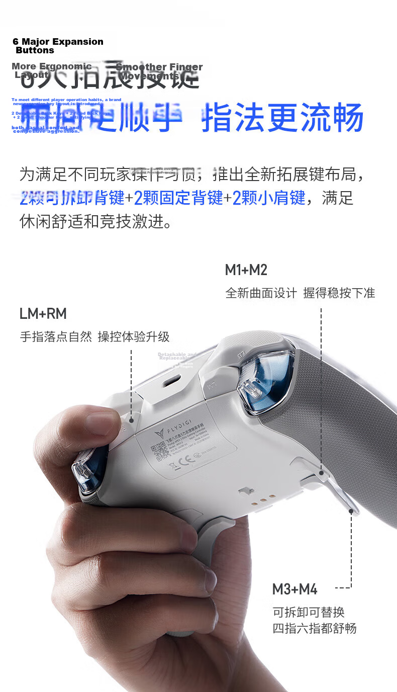 Flydigi Octopus 5 Force Feedback Elite Wireless Game Controller with Adjustable Force Alloy Joystick [Limited Time Joystick Cap Set] Shadow Blade Zero 24