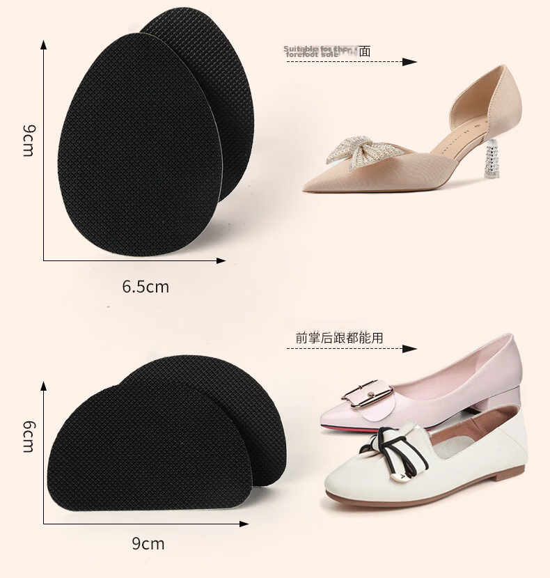 FOOTOPPO Non-Slip Shoe Sole Pads High Heel Anti-Wear Shoe Repair Durable 3M Adhesive Self-Adhesive Noise-Reducing Shoe Stickers 20