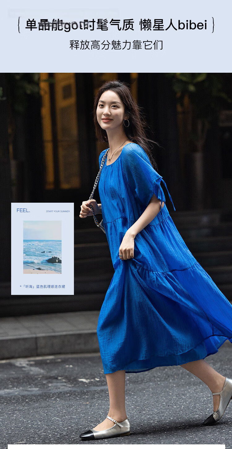 Dme Relaxed Fit Round Neck Long Dress Summer Vacation Fabric Textured Sleeve Cuff Drawstring Design Dress 6
