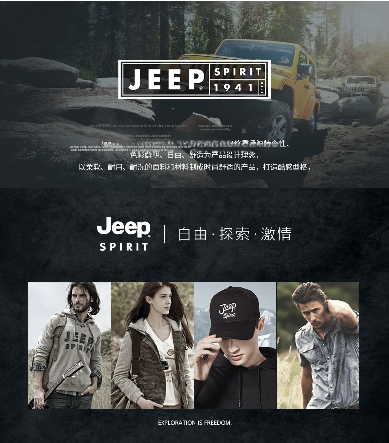 JEEP Baseball Cap for Men And Women, Fashionable Simple Visor Cap, Sun Hat for Sun Protection, A0364 22