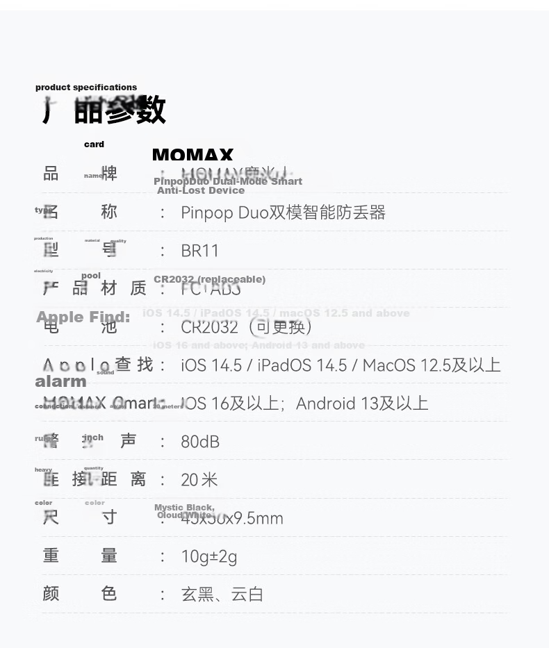 MOMAX AirTag Apple Certified Tracker Anti-Lost Device for iPhone 17 Xiaomi Huawei Tag Precise Positioning for Children Pets Elderly Luggage Car 24