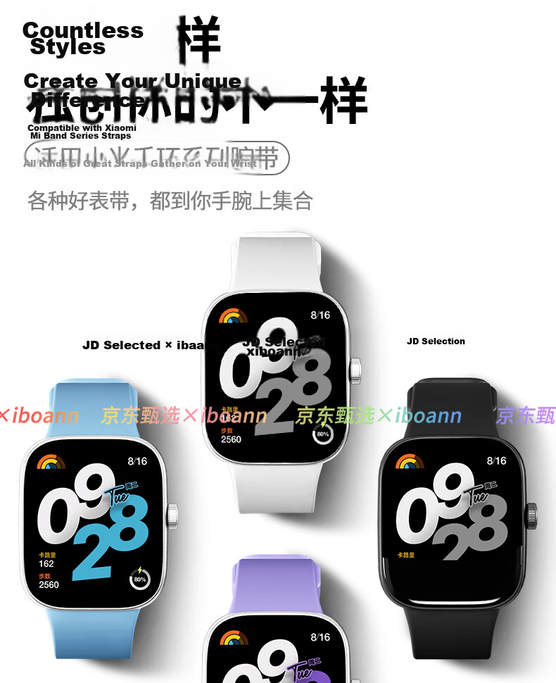 Iboann TPU Silicone Quick-Release Strap for Redmi Watch 5/6, Redmi Watch 4, Xiaomi Mi Band 9 Pro and 8 Pro Accessories 4