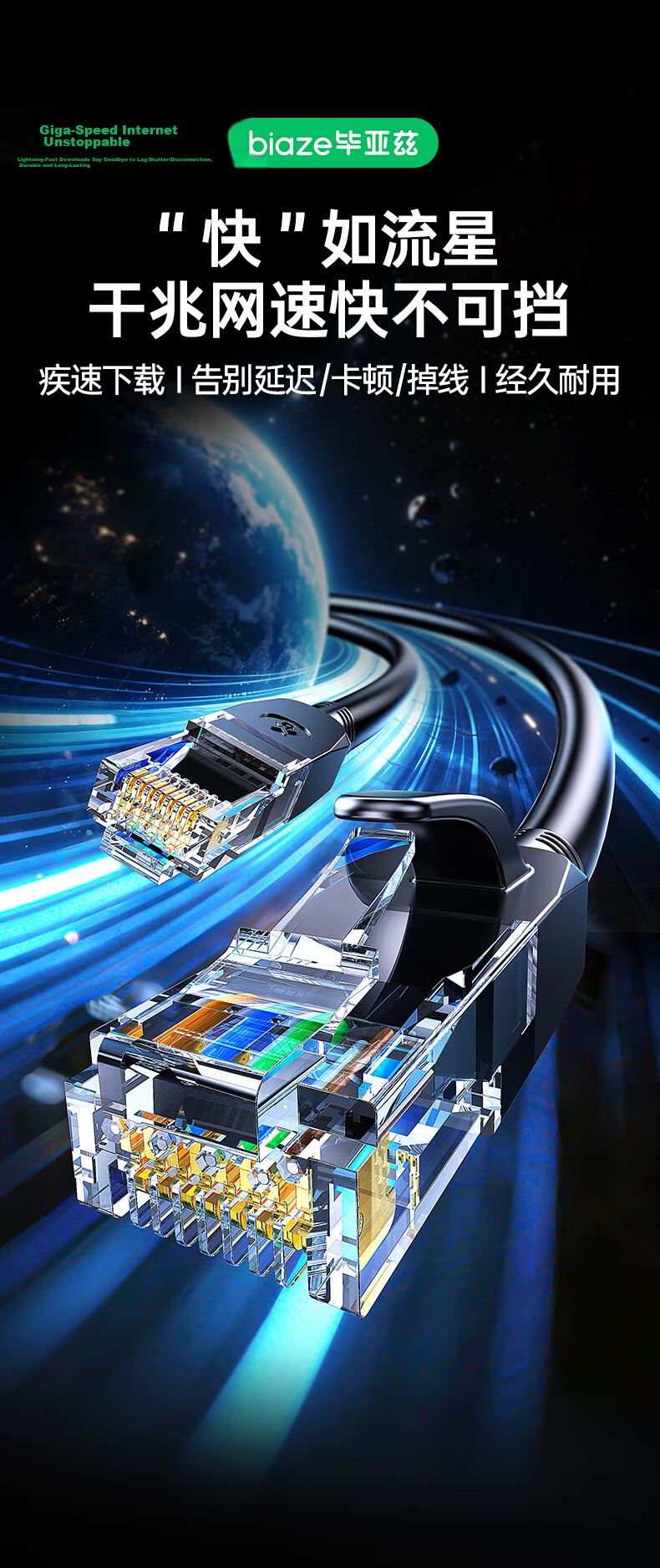 BIAZE CAT6 Ethernet Cable, 8 Meters, Gigabit Network Connection Wire, Unshielded Twisted Pair (UTP) Patch Cord for Engineering And Home Use, Computer Broadband Monitoring, 8-Pin Double Twisted Pair Finished Patch Cable with Connectors WX8 5